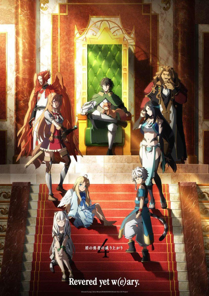 盾の勇者の成り上がり SEASON 4 DVD DVD】TV 盾の勇者の成り上がり Season 4 第1巻【DVD】 | アニメイト